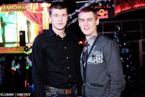 Dj Misha Zaitsev