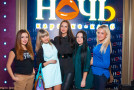 Караоке-клуб "Ночь" vol.2