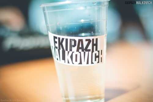 EKIPAZH MALKOVICH BIRTHDAY