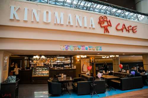 Детские праздники в KINOMANIA CAFE