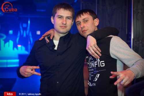 Ультрафиолет