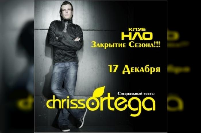 Танцы nlo dj. DJ Chriss Ortega.