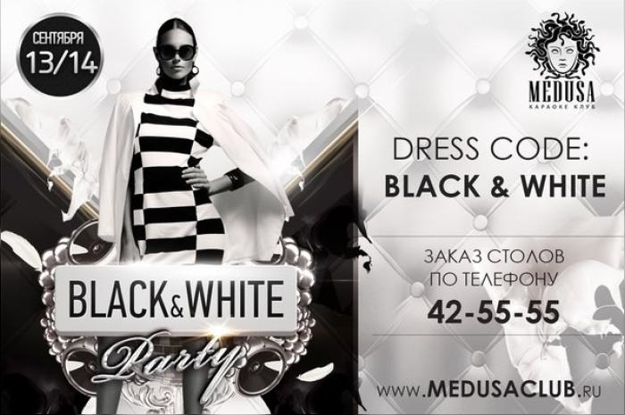 Black white party. Блэк Вайт пати. Вечеринка Black and White. Черно белая вечеринка. Black & White Party вечеринка.