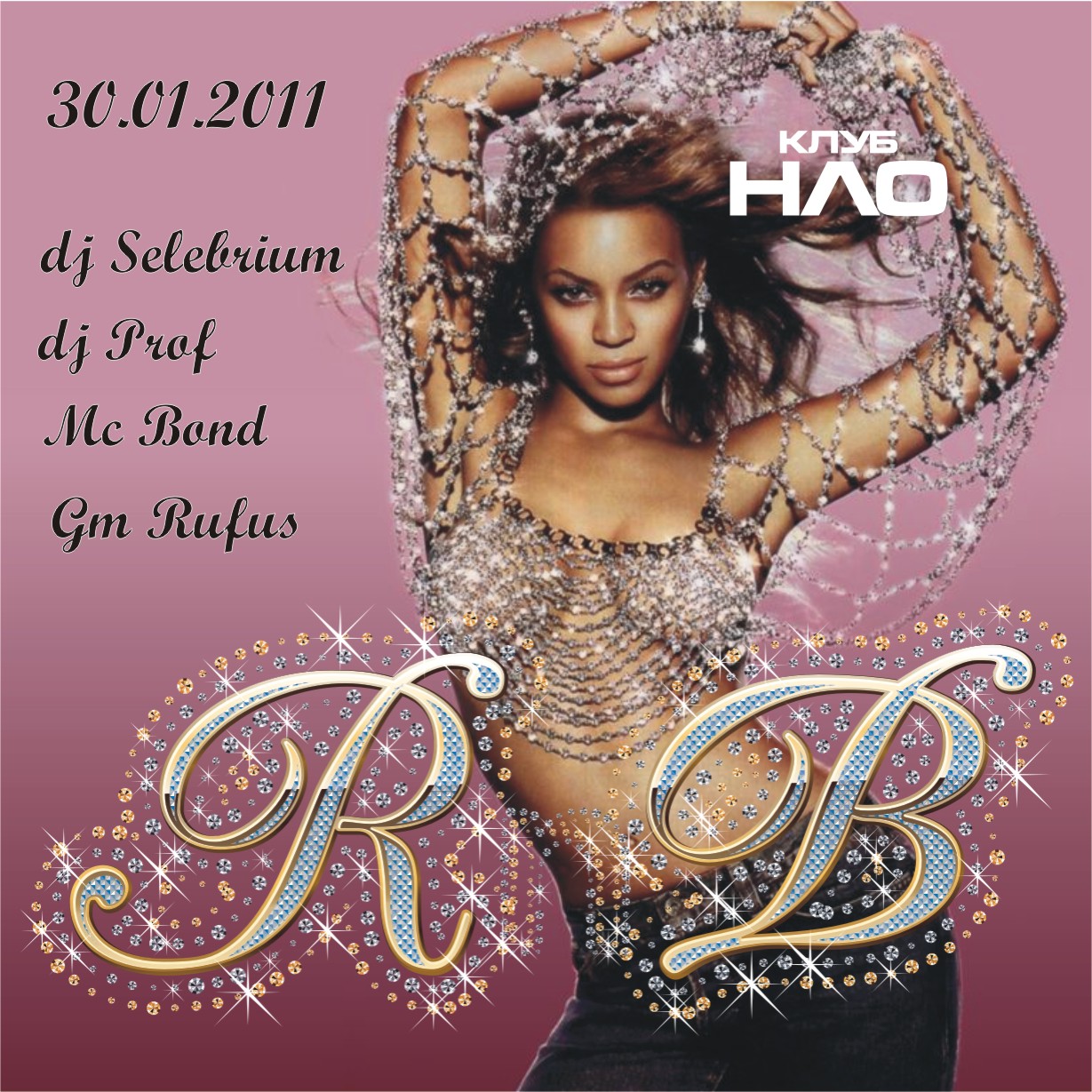 R n b. RNB Sundays. MC Bond.