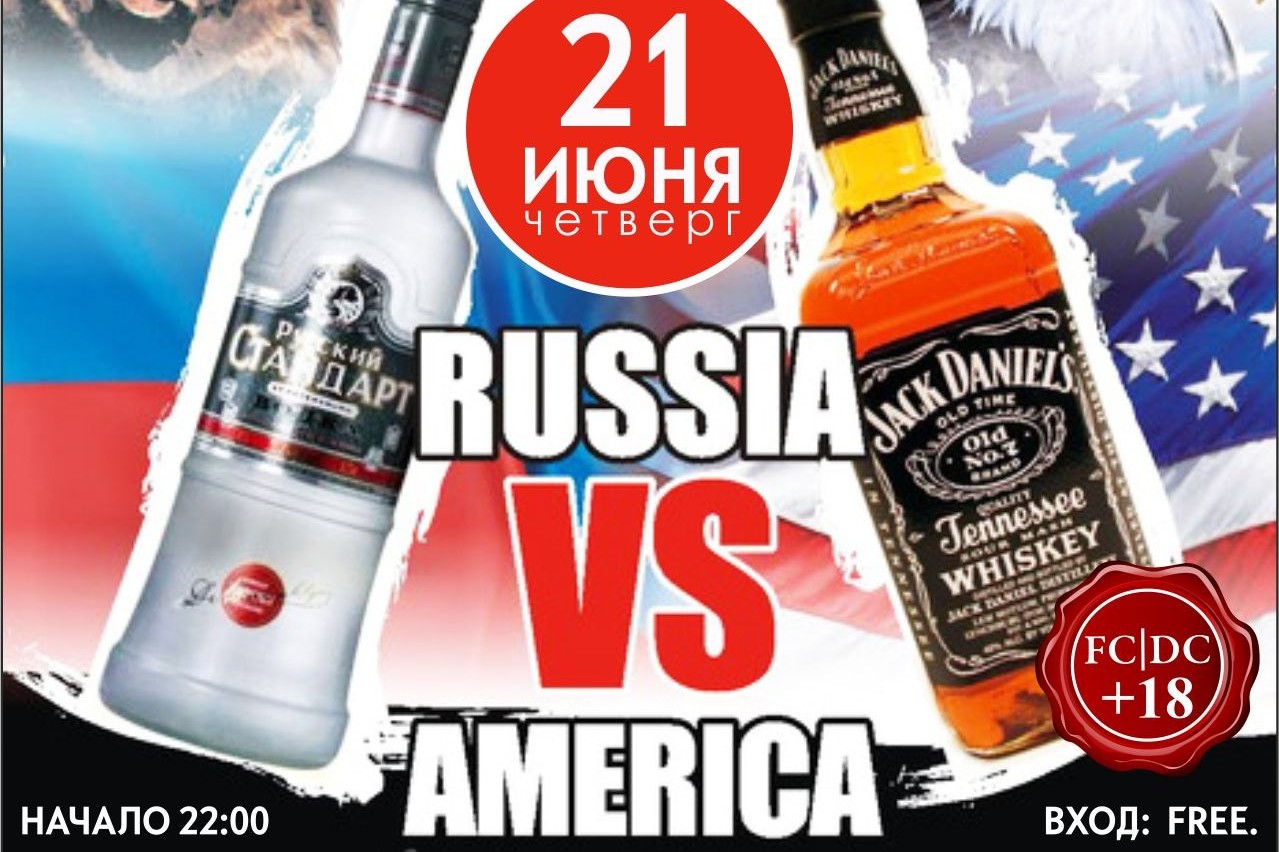 Russian vs. USA vs. Russia одежды мужской. Unitec USA vs03. MFC USA vs Russia 3 pictures torrent. Pictures/event/4/MFC-USA-vs-Russia-3….