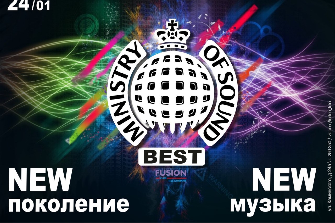 New music. Музыка Нью. Новая музыка. Ministry of Sound Vegas session.